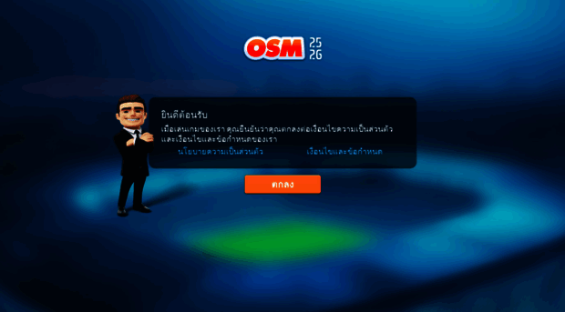 th.onlinesoccermanager.com