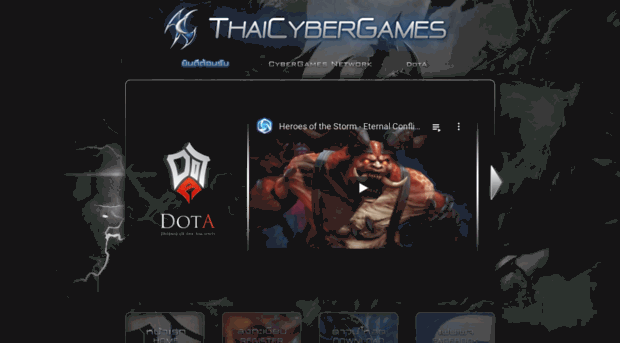 th.playcybergames.com