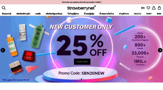 th.strawberrynet.com