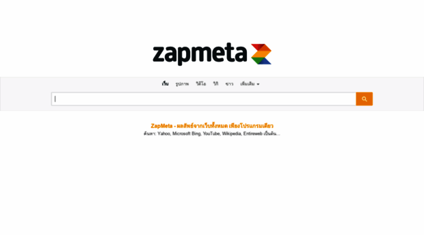 th.zapmeta.com