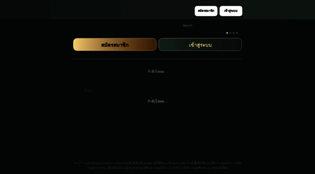 tha555ap.com