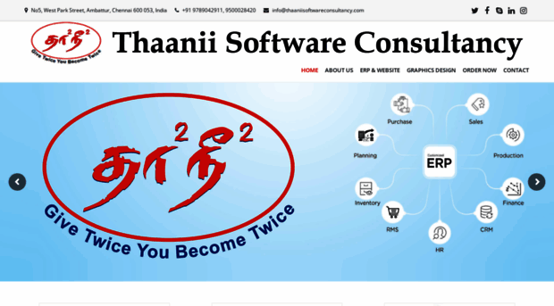 thaaniisoftwareconsultancy.com