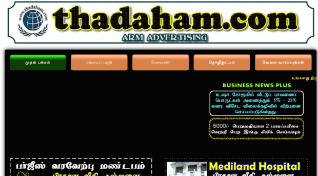 thadaham.com