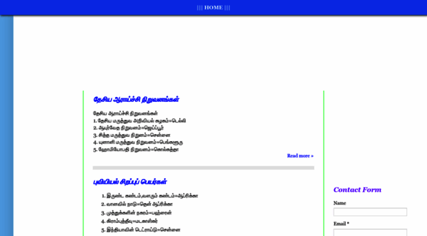 thagavalthulikal.blogspot.in