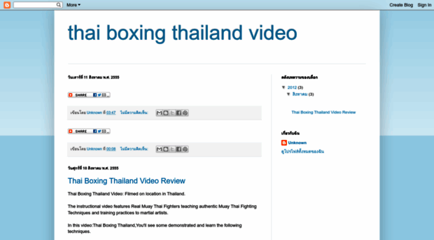 thai-boxing-thailand-video.blogspot.com