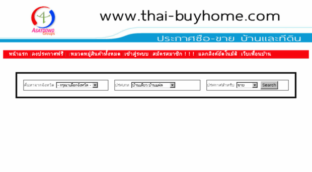 thai-buyhome.com