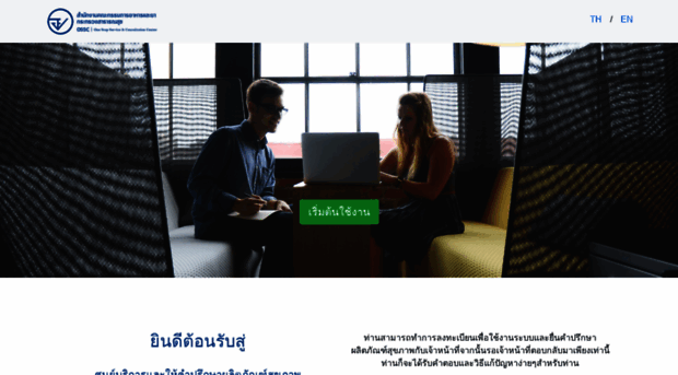 thai-fda.com