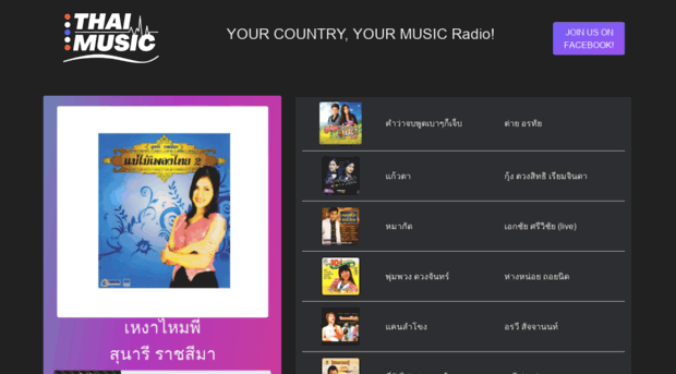 thai-radio.net
