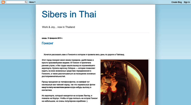 thai-sibers.blogspot.com