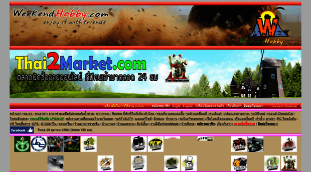 thai2market.com