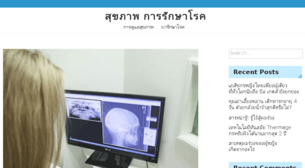 thai5dental.com