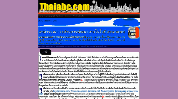 thaiabc.com