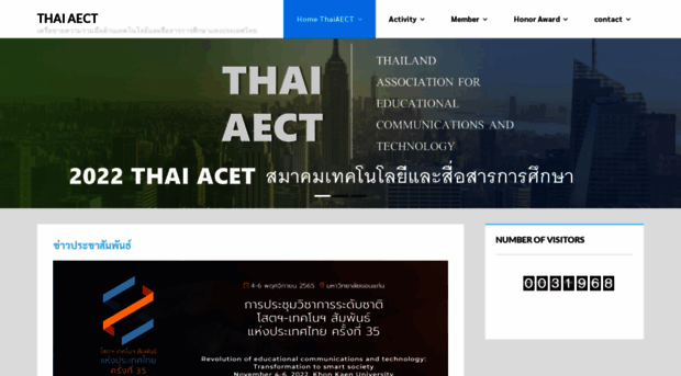 thaiaect.org