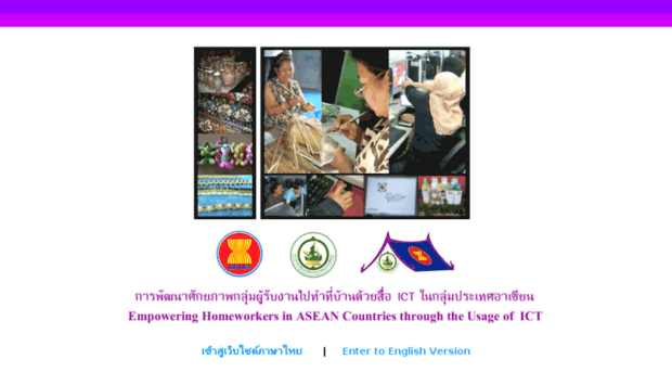 thaiaseanhomeworkers.org
