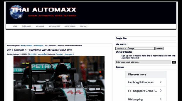 thaiautomaxx-reloaded.blogspot.com
