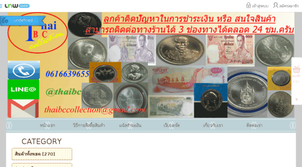 thaibccollection.com