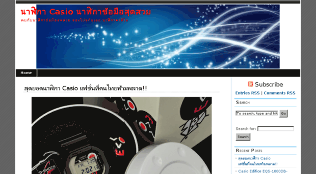 thaibestwatch.com