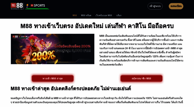 thaibets88th.com