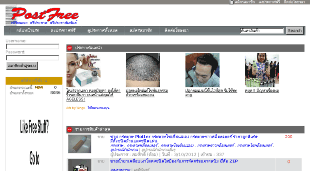 thaibizweb.com