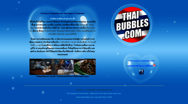 thaibubbles.com