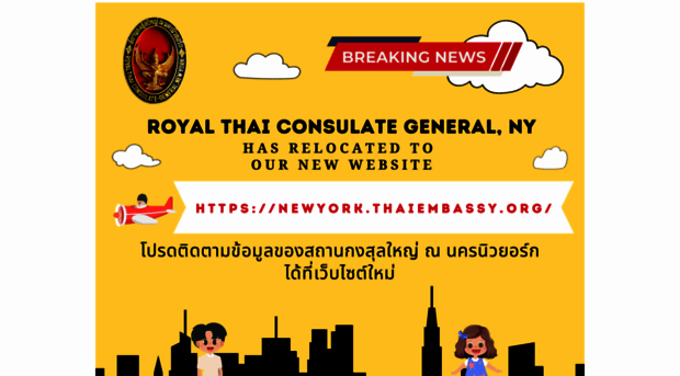 thaicgny.com