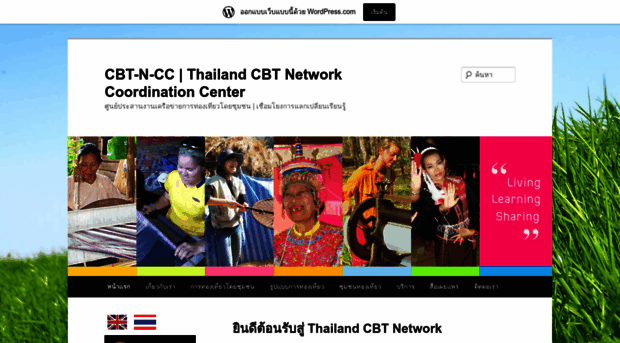 thaicommunitybasedtourismnetwork.wordpress.com