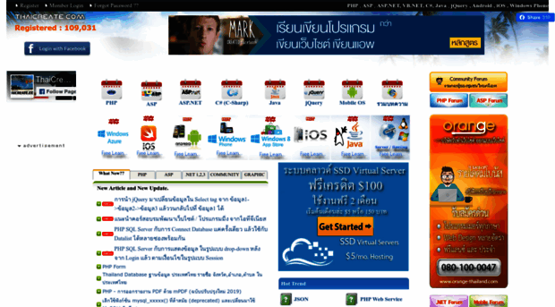 thaicreate.com