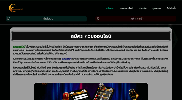 thaidarkside.com