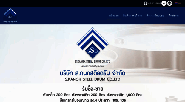 thaidrumcenter.com