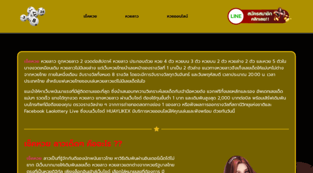 thaidvico.com
