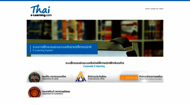 thaie-learning.com