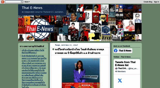 thaienews.blogspot.co.uk