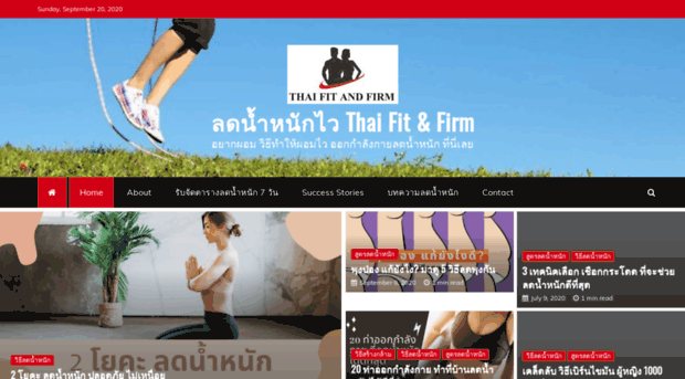 thaifitandfirm.com