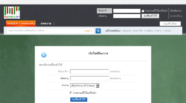 thaiforex.net