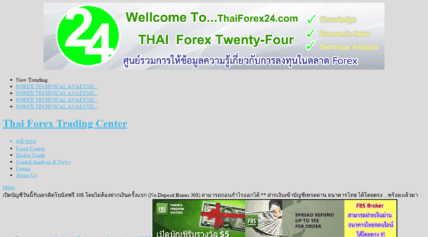 thaiforex24.com