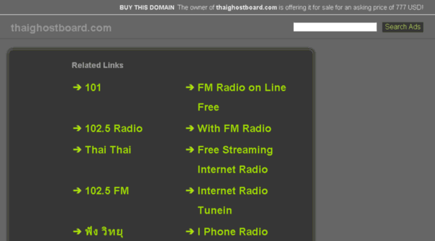 thaighostboard.com