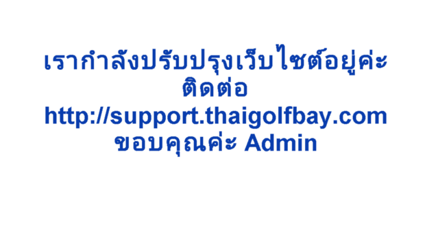 thaigolfbay.com