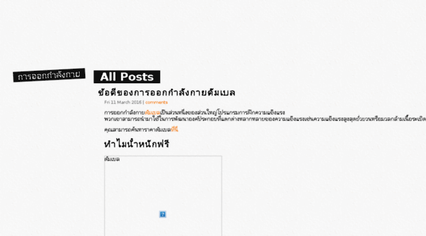 thaigoodweb.com