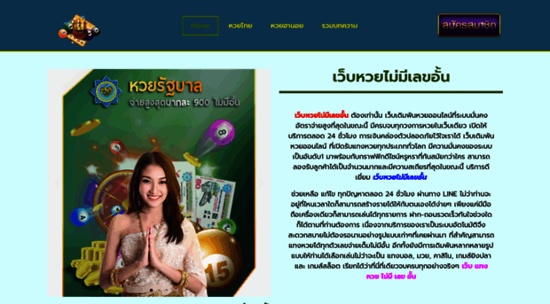 thaiherbclinic.com
