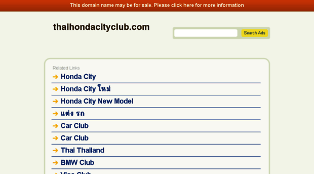 thaihondacityclub.com