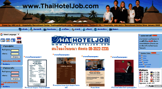 thaihoteljob.com