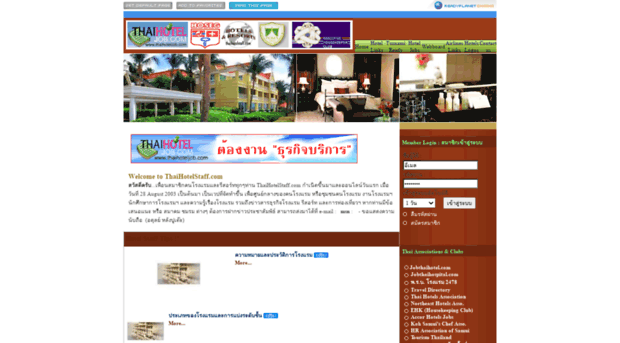 thaihotelstaff.com