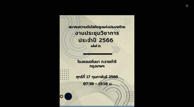 thaihypertension.org