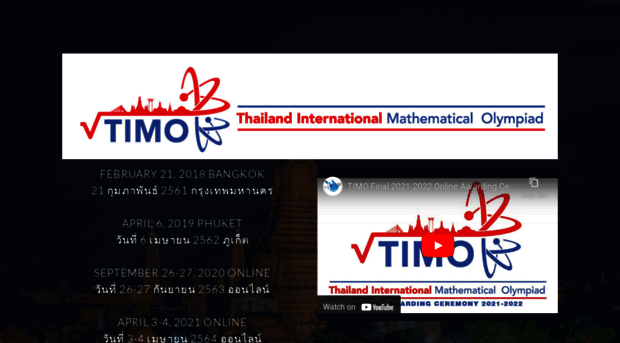 thaiimo.com