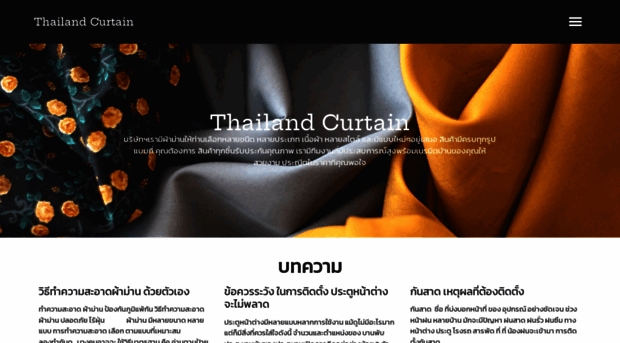 thailand-curtain.com