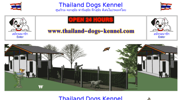 thailand-dogs-kennel.com