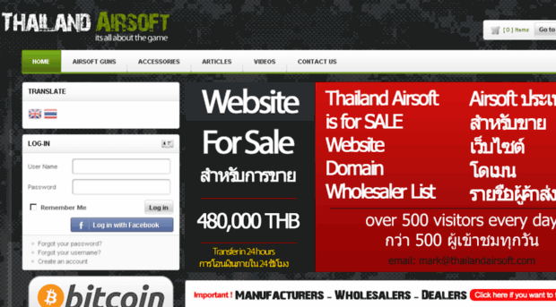 thailandairsoft.com
