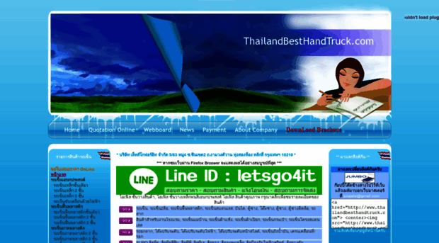 thailandbesthandtruck.com