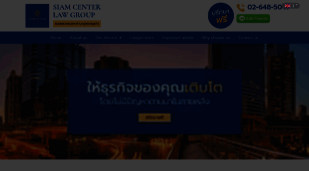 thailandbusinesslaw.com