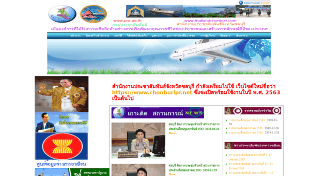 thailandchonburi.com